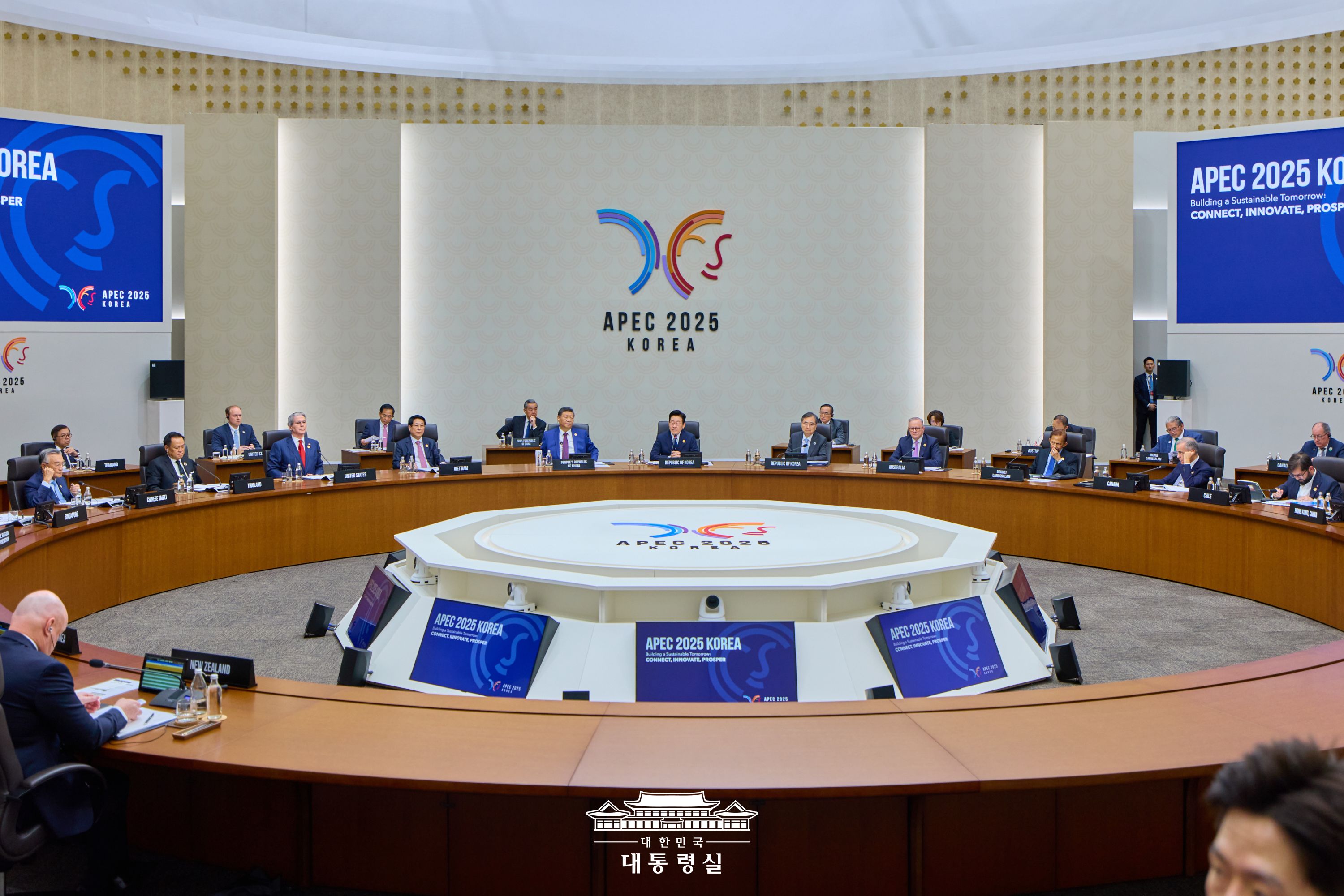 공동 번영의 ‘아시아-태평양’을 향해, APEC의 여정은 계속될 것입니다